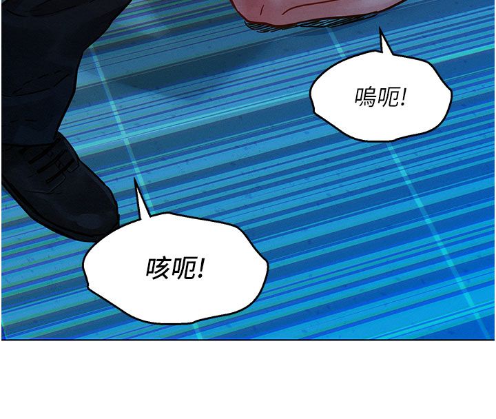 她們的最愛.ZIP第2話-互相意淫 第153頁