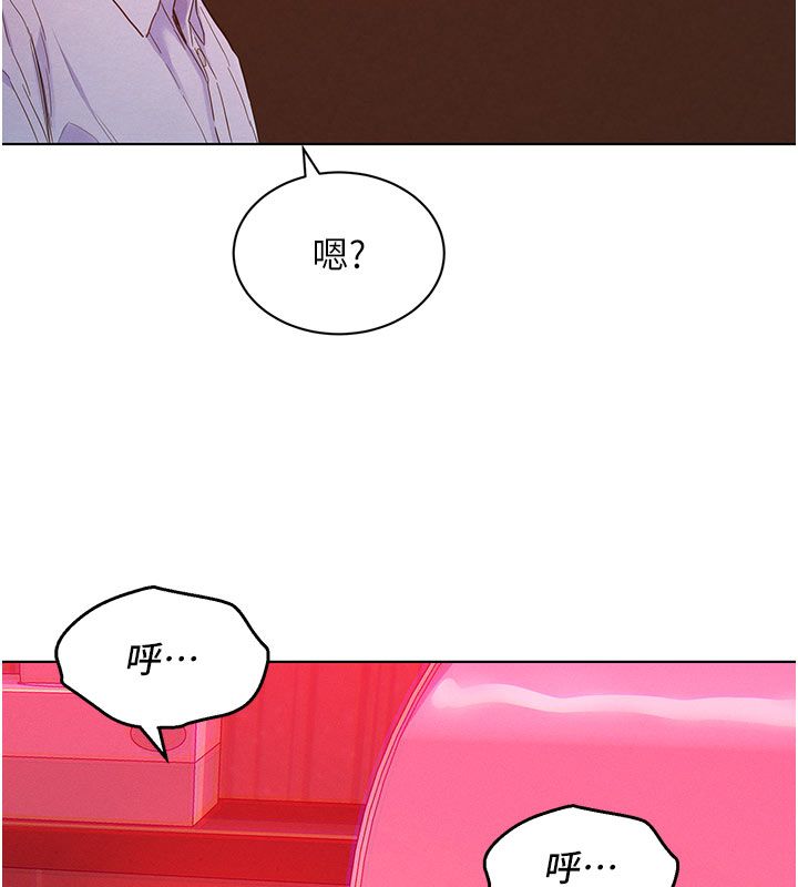 她們的最愛.ZIP第2話-互相意淫 第164頁