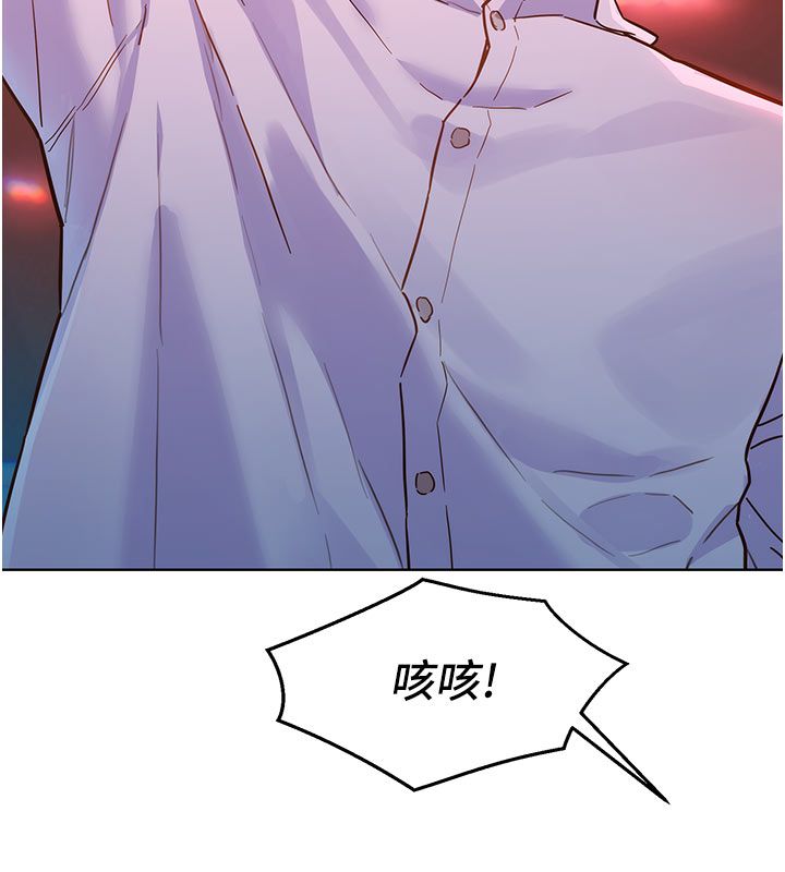 她們的最愛.ZIP第2話-互相意淫 第159頁