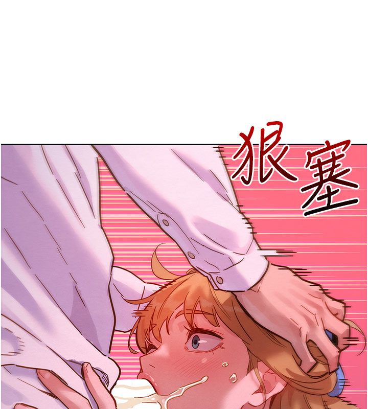 她們的最愛.ZIP第2話-互相意淫 第173頁
