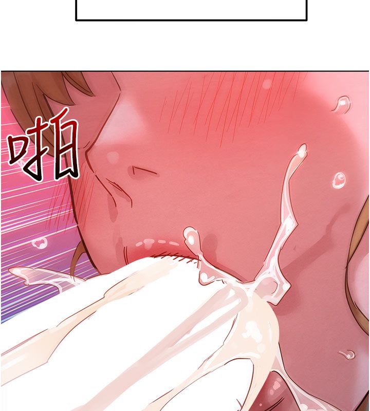 她們的最愛.ZIP第2話-互相意淫 第176頁