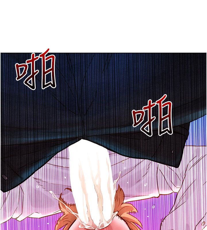 她們的最愛.ZIP第2話-互相意淫 第178頁