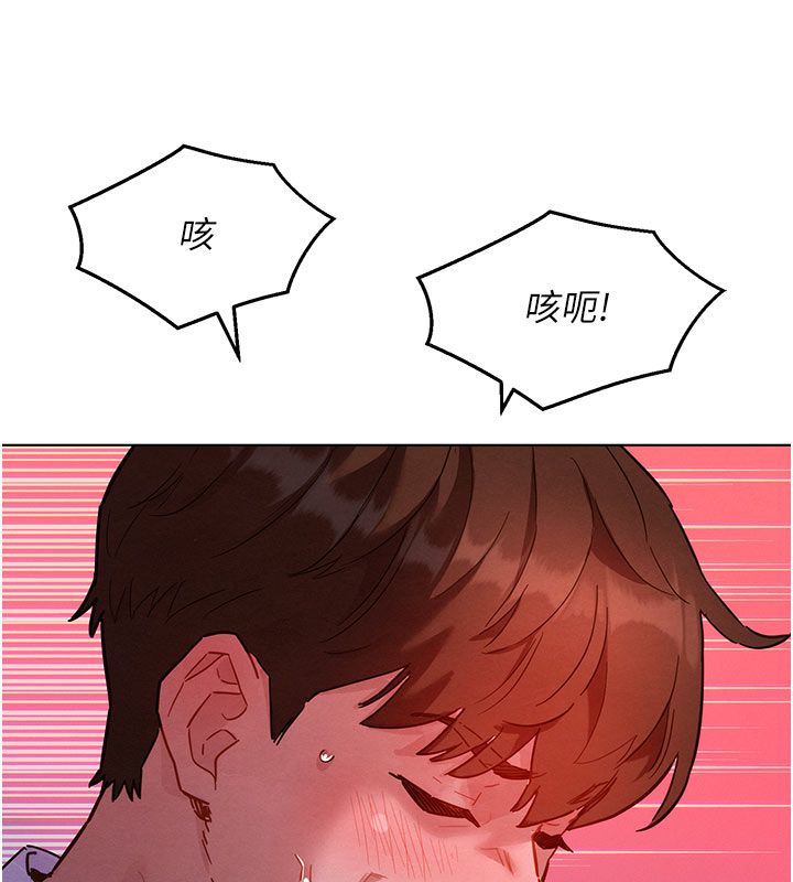 她們的最愛.ZIP第2話-互相意淫 第182頁