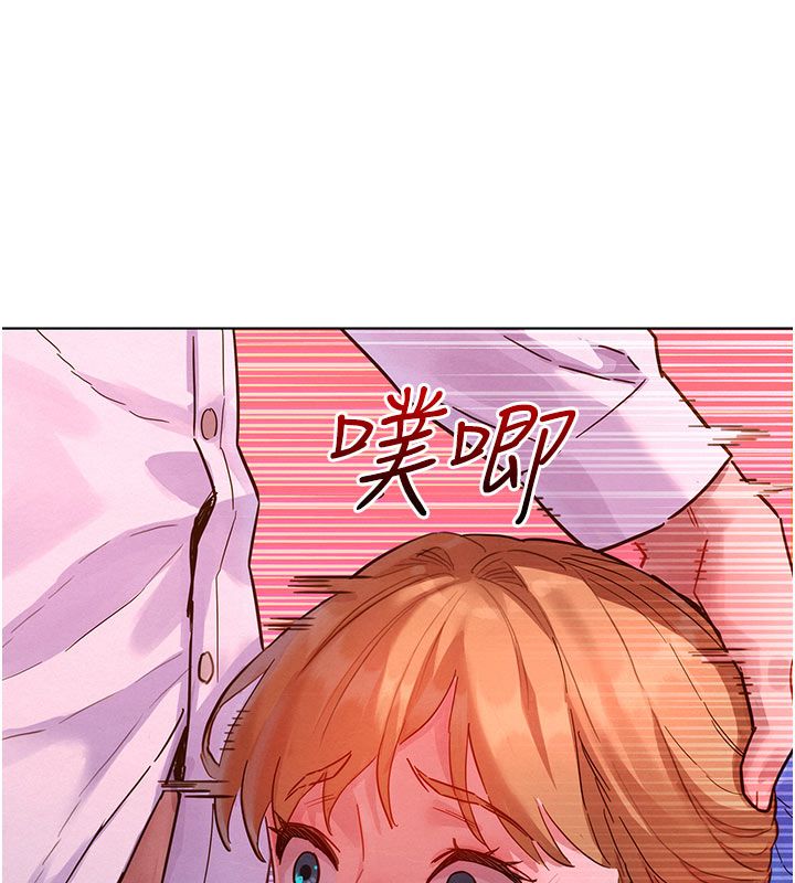 她們的最愛.ZIP第2話-互相意淫 第185頁