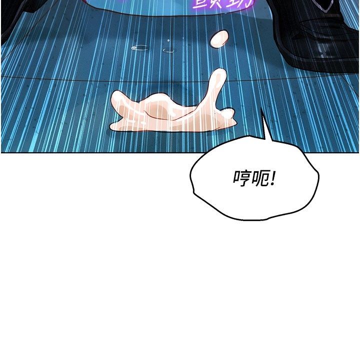 她們的最愛.ZIP第2話-互相意淫 第199頁