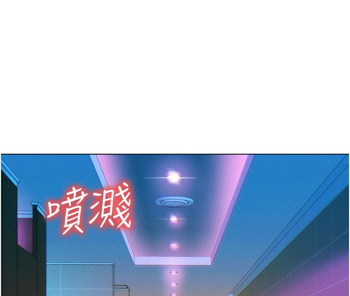 她們的最愛.ZIP第2話-互相意淫 第203頁
