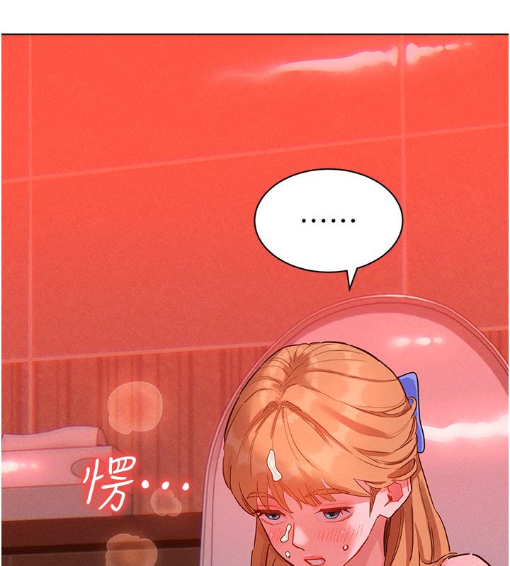 她們的最愛.ZIP第2話-互相意淫 第209頁