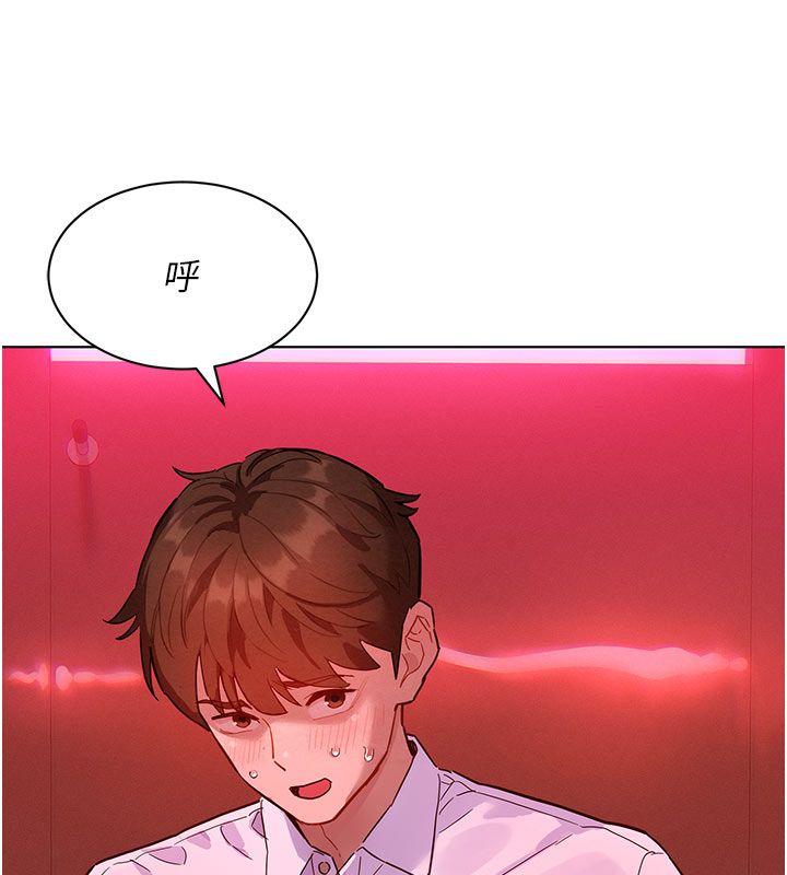 她們的最愛.ZIP第2話-互相意淫 第205頁