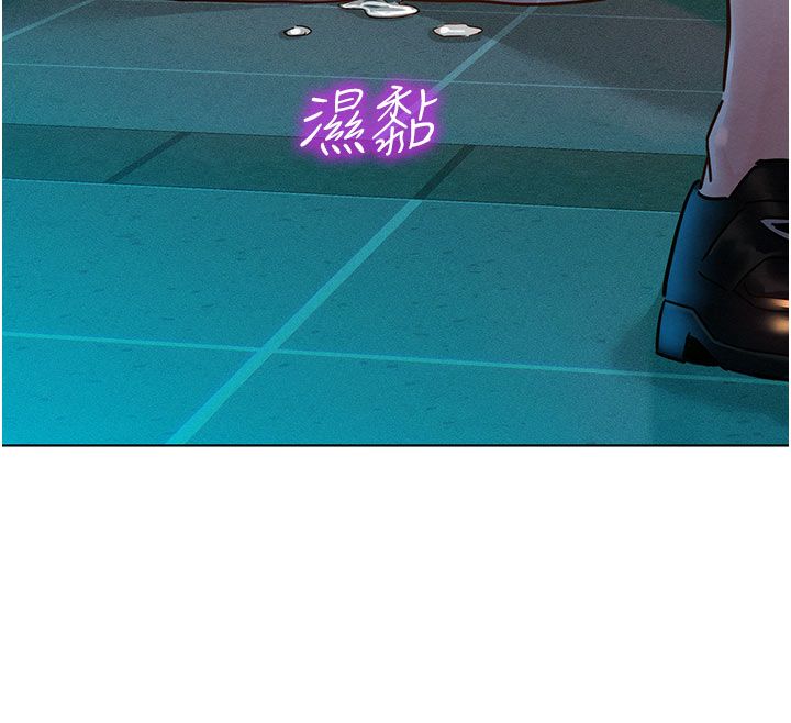 她們的最愛.ZIP第2話-互相意淫 第211頁
