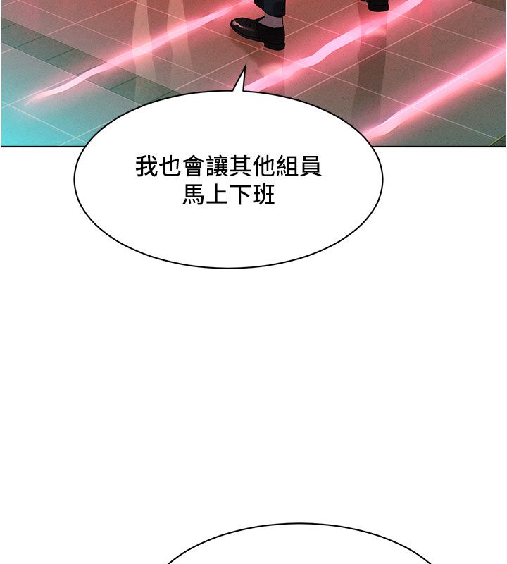 她們的最愛.ZIP第2話-互相意淫 第229頁