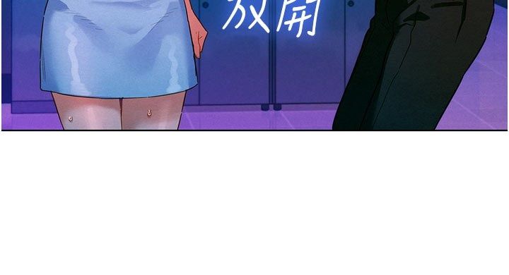 她們的最愛.ZIP第2話-互相意淫 第250頁
