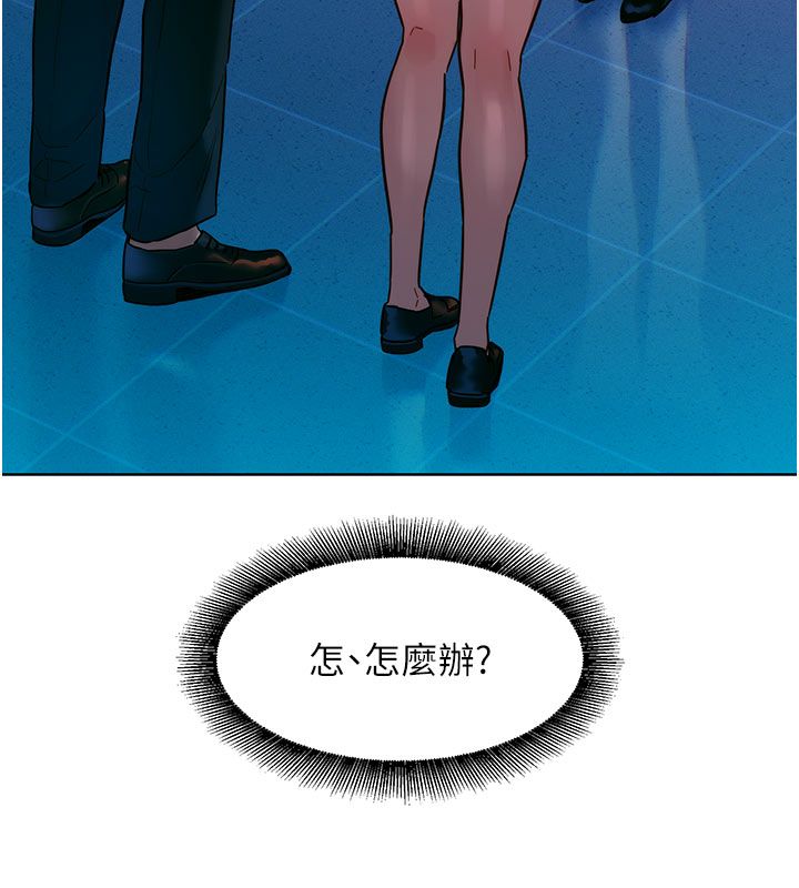 她們的最愛.ZIP第2話-互相意淫 第256頁