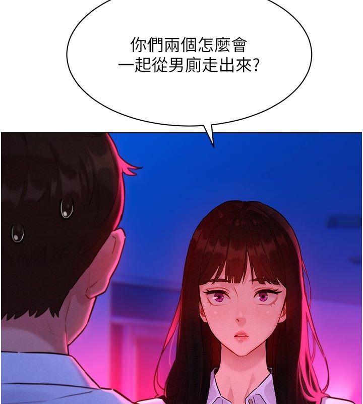 她們的最愛.ZIP第3話-你想射後不理嗎&hellip;? 第12頁