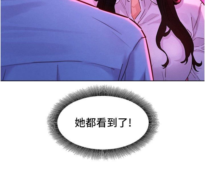 她們的最愛.ZIP第3話-你想射後不理嗎&hellip;? 第13頁