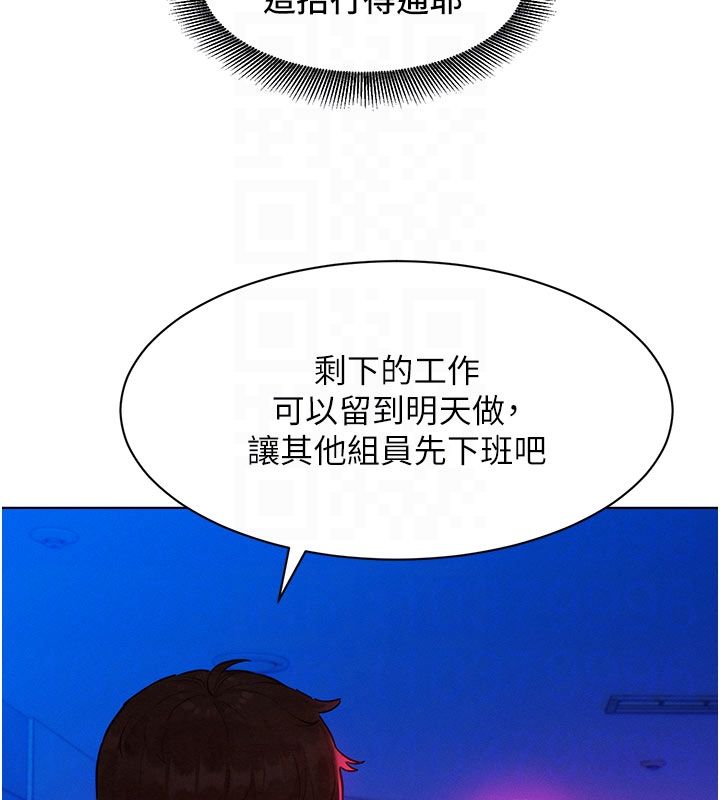 她們的最愛.ZIP第3話-你想射後不理嗎&hellip;? 第18頁