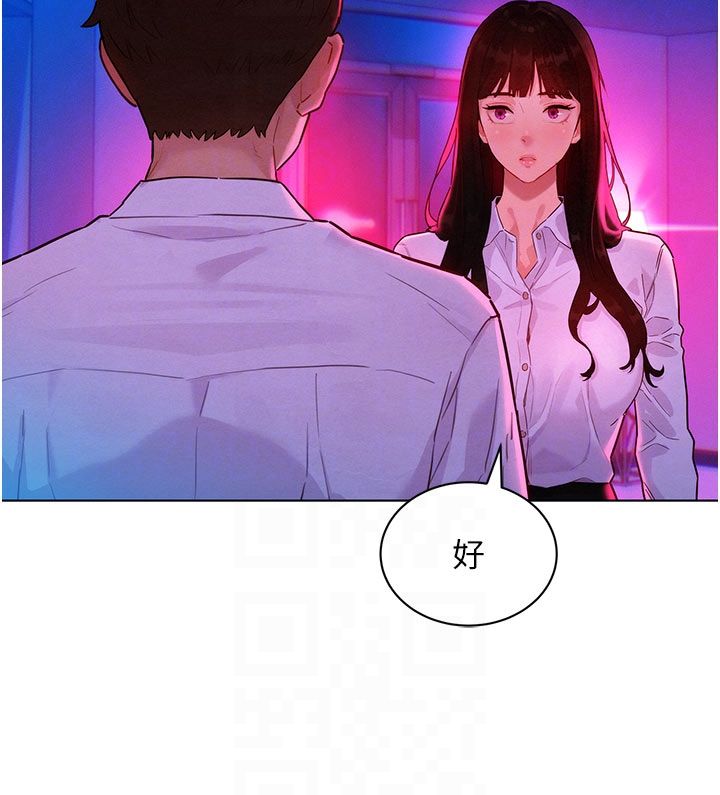 她們的最愛.ZIP第3話-你想射後不理嗎&hellip;? 第19頁