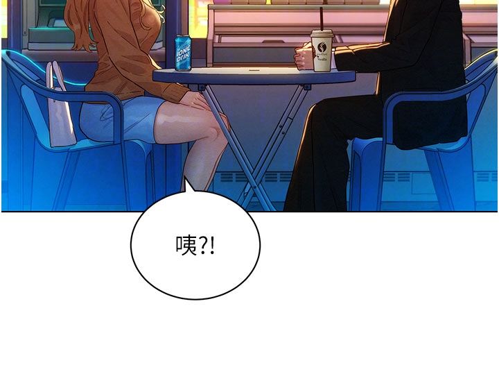 她們的最愛.ZIP第3話-你想射後不理嗎&hellip;? 第35頁