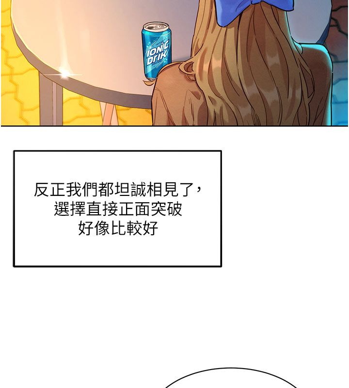 她們的最愛.ZIP第3話-你想射後不理嗎&hellip;? 第42頁