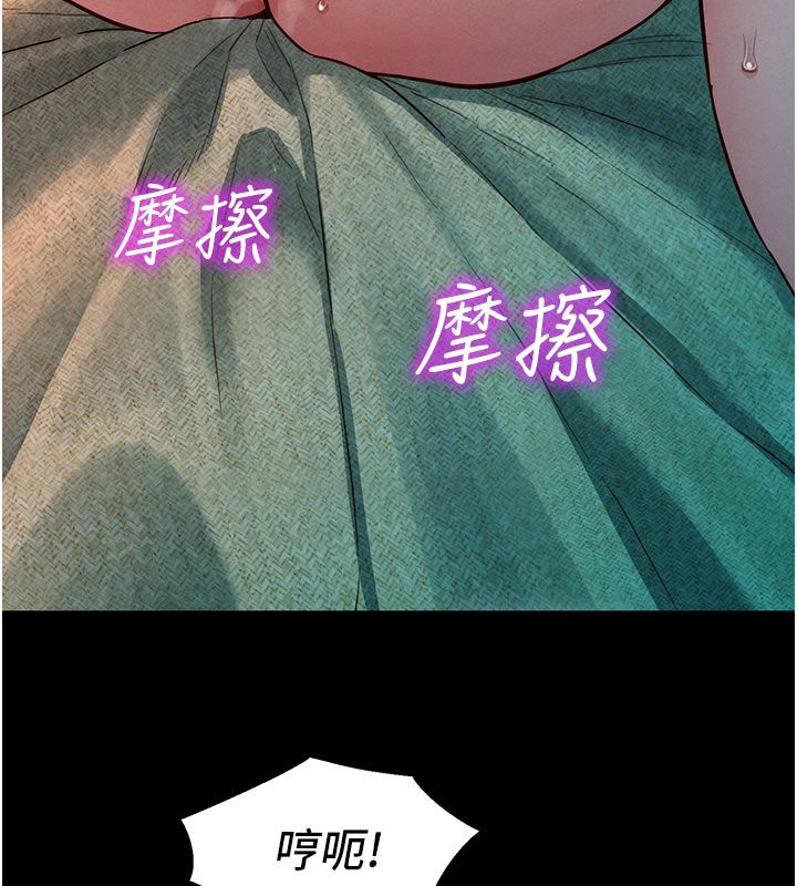 她們的最愛.ZIP第3話-你想射後不理嗎&hellip;? 第54頁