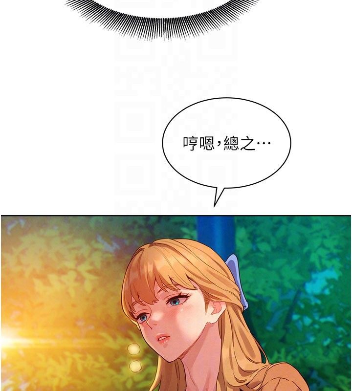 她們的最愛.ZIP第3話-你想射後不理嗎&hellip;? 第49頁