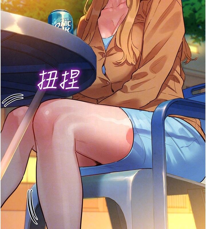 她們的最愛.ZIP第3話-你想射後不理嗎&hellip;? 第50頁