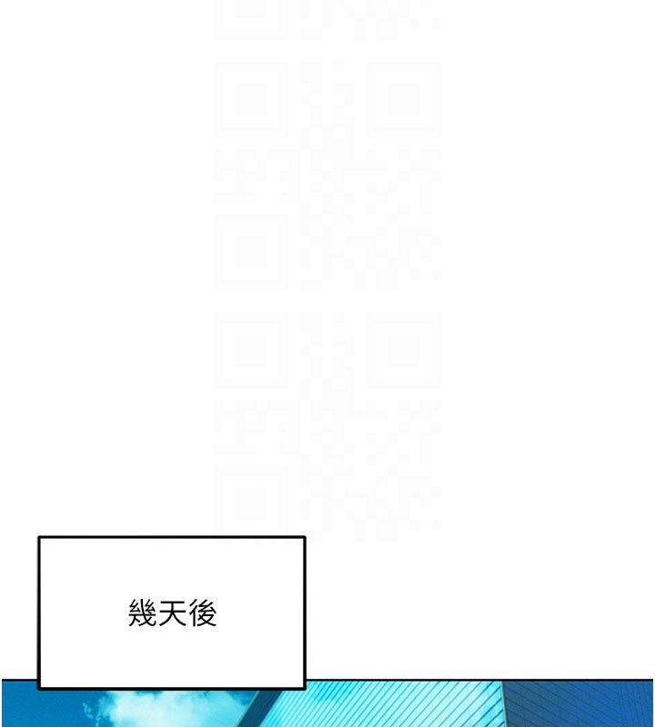 她們的最愛.ZIP第3話-你想射後不理嗎&hellip;? 第92頁