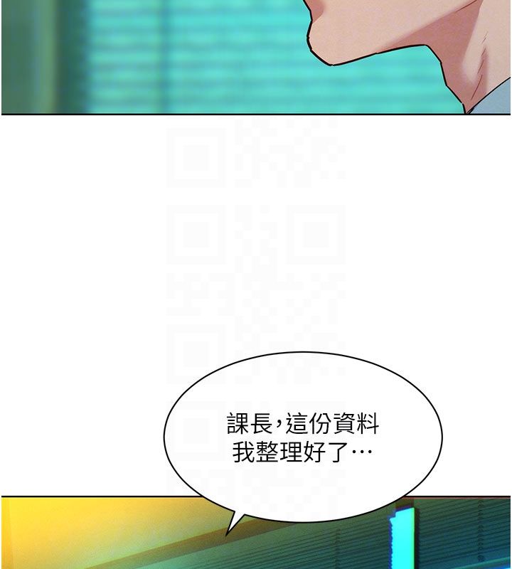 她們的最愛.ZIP第3話-你想射後不理嗎&hellip;? 第98頁