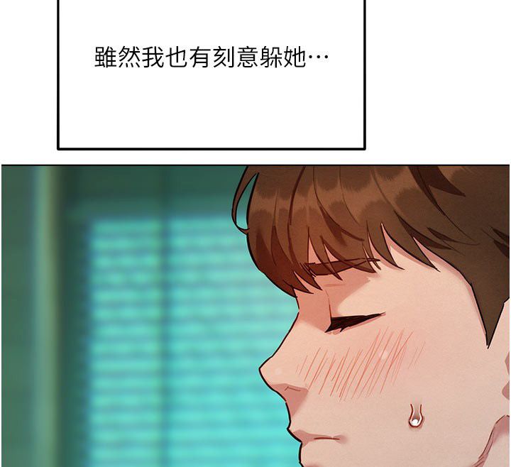 她們的最愛.ZIP第3話-你想射後不理嗎&hellip;? 第97頁