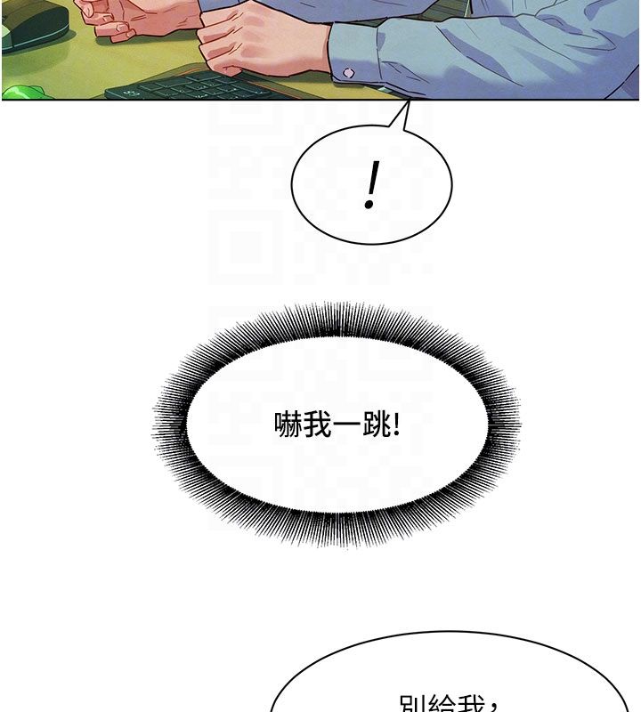 她們的最愛.ZIP第3話-你想射後不理嗎&hellip;? 第100頁