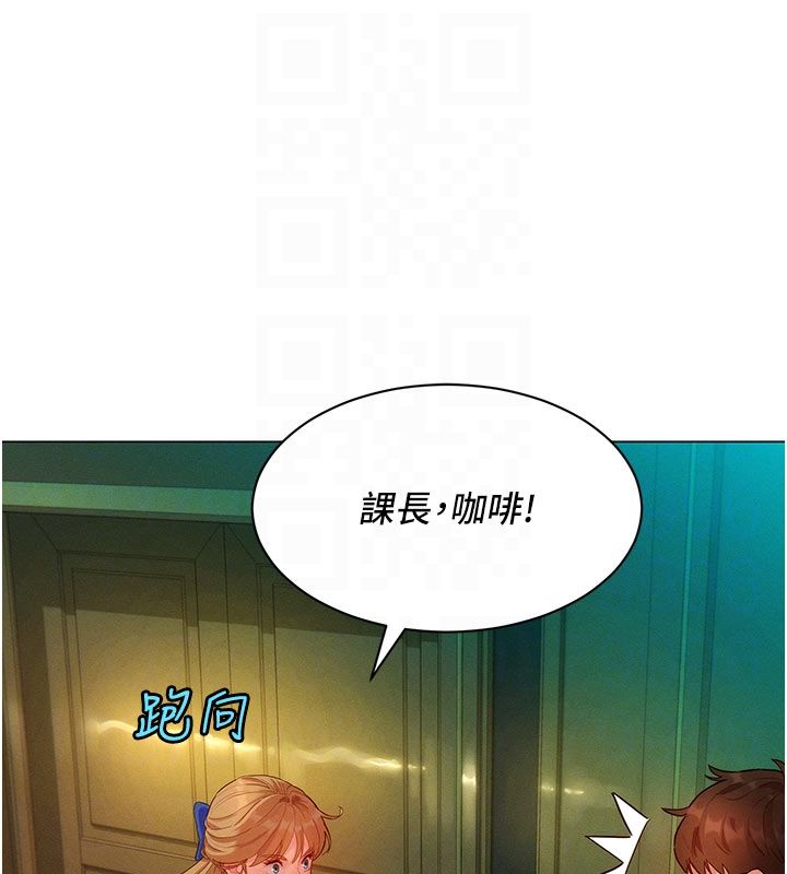 她們的最愛.ZIP第3話-你想射後不理嗎&hellip;? 第103頁