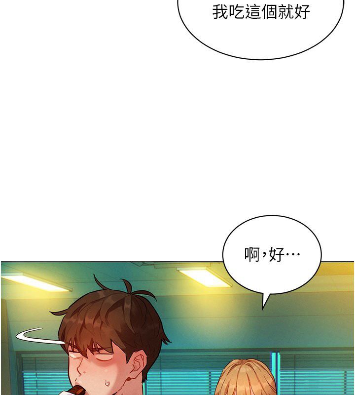 她們的最愛.ZIP第3話-你想射後不理嗎&hellip;? 第107頁
