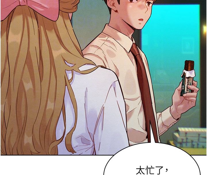她們的最愛.ZIP第3話-你想射後不理嗎&hellip;? 第106頁