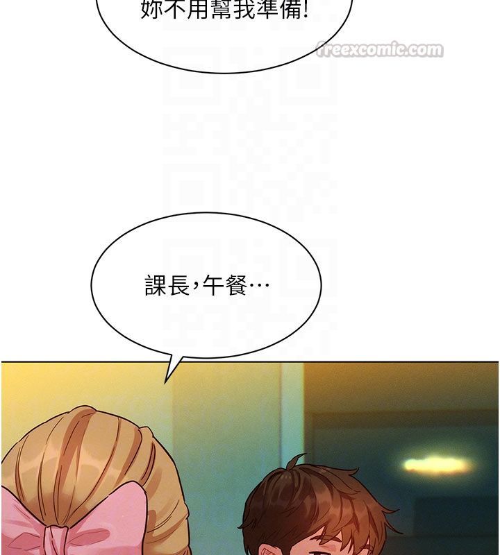 她們的最愛.ZIP第3話-你想射後不理嗎&hellip;? 第105頁