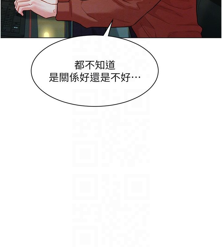 她們的最愛.ZIP第3話-你想射後不理嗎&hellip;? 第111頁