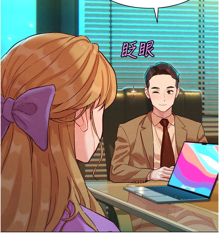 她們的最愛.ZIP第3話-你想射後不理嗎&hellip;? 第117頁