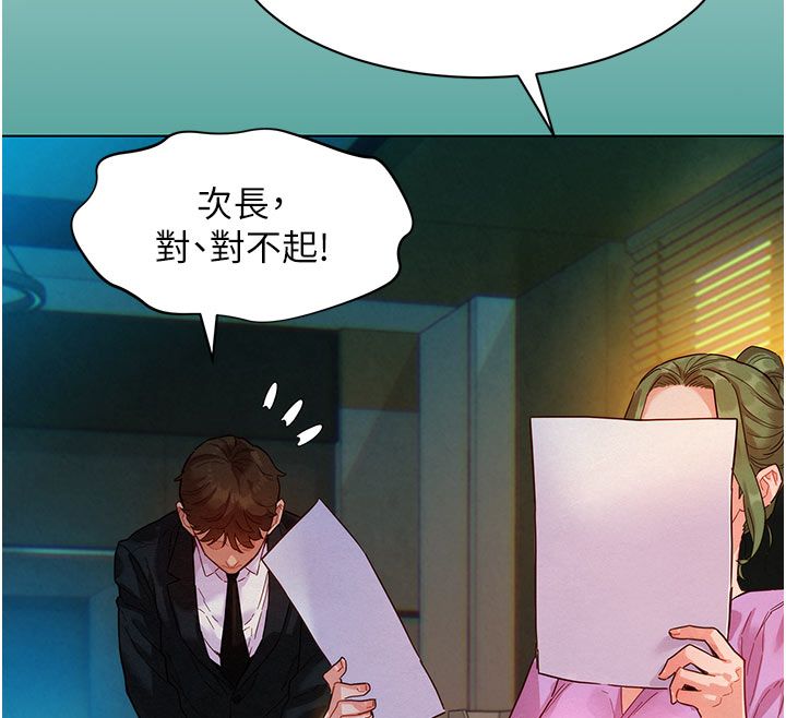 她們的最愛.ZIP第3話-你想射後不理嗎&hellip;? 第130頁