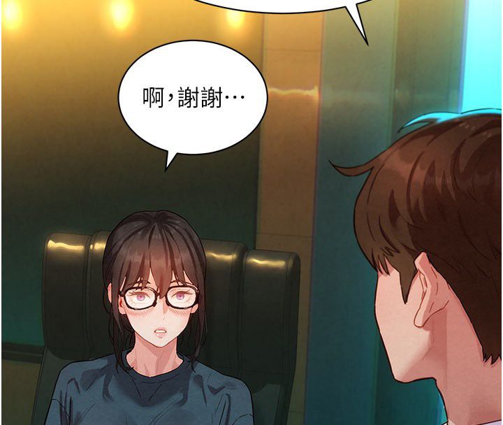 她們的最愛.ZIP第3話-你想射後不理嗎&hellip;? 第126頁
