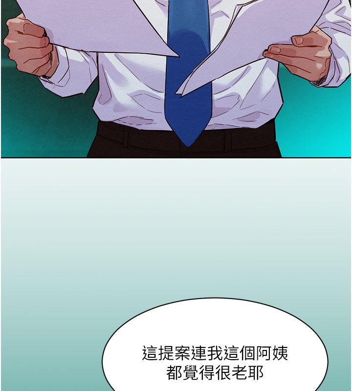 她們的最愛.ZIP第3話-你想射後不理嗎&hellip;? 第129頁