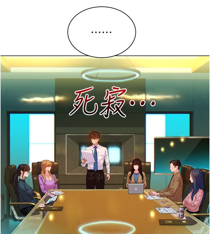她們的最愛.ZIP第3話-你想射後不理嗎&hellip;? 第140頁