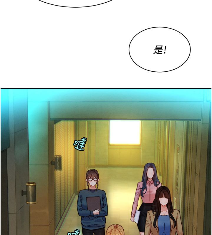 她們的最愛.ZIP第3話-你想射後不理嗎&hellip;? 第144頁