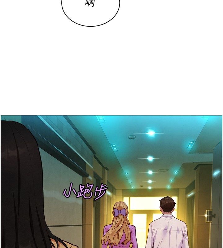 她們的最愛.ZIP第3話-你想射後不理嗎&hellip;? 第148頁