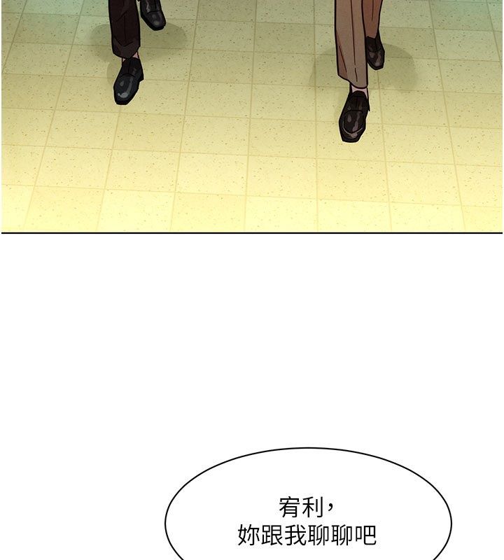 她們的最愛.ZIP第3話-你想射後不理嗎&hellip;? 第146頁
