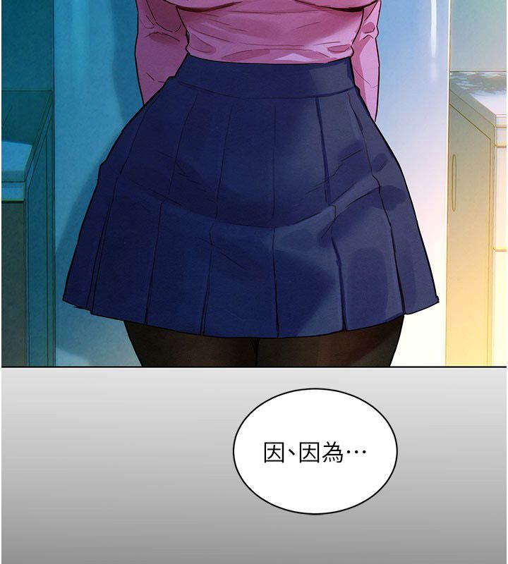 她們的最愛.ZIP第3話-你想射後不理嗎&hellip;? 第160頁