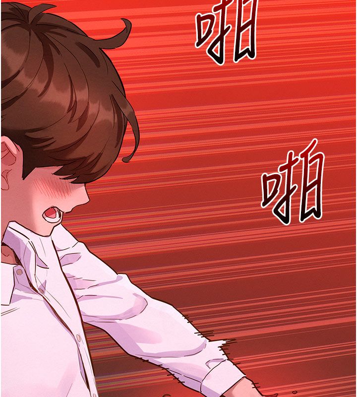 她們的最愛.ZIP第3話-你想射後不理嗎&hellip;? 第162頁