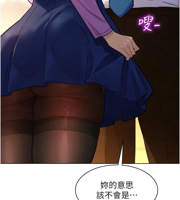 她們的最愛.ZIP第3話-你想射後不理嗎&hellip;? 第168頁