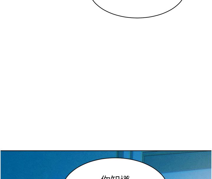 她們的最愛.ZIP第3話-你想射後不理嗎&hellip;? 第169頁