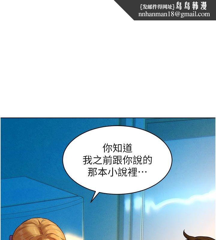 她們的最愛.ZIP第4話-真人重現性幻想 第1頁