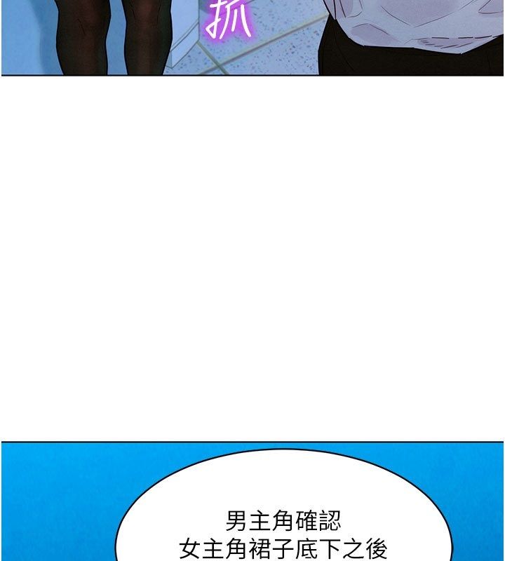 她們的最愛.ZIP第4話-真人重現性幻想 第3頁