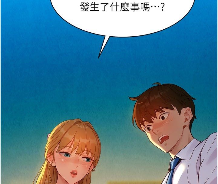 她們的最愛.ZIP第4話-真人重現性幻想 第4頁