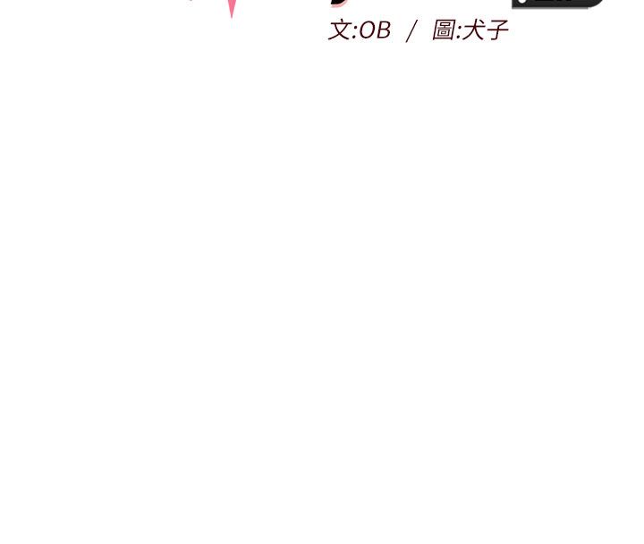 她們的最愛.ZIP第4話-真人重現性幻想 第8頁